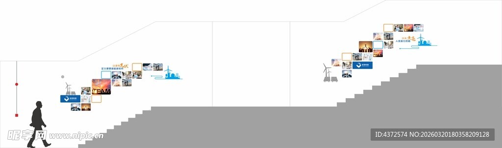 照片墙 团队风采 楼梯文化