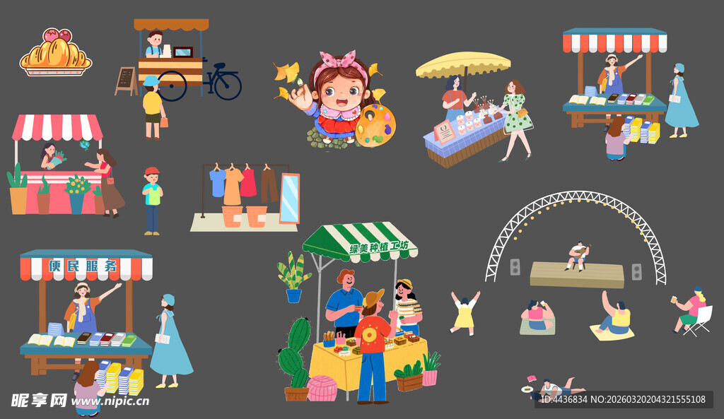 卡通风格集市摊位插画
