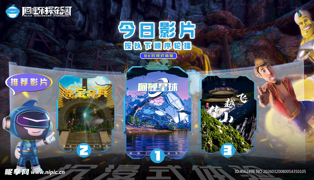 多款手游角色展示