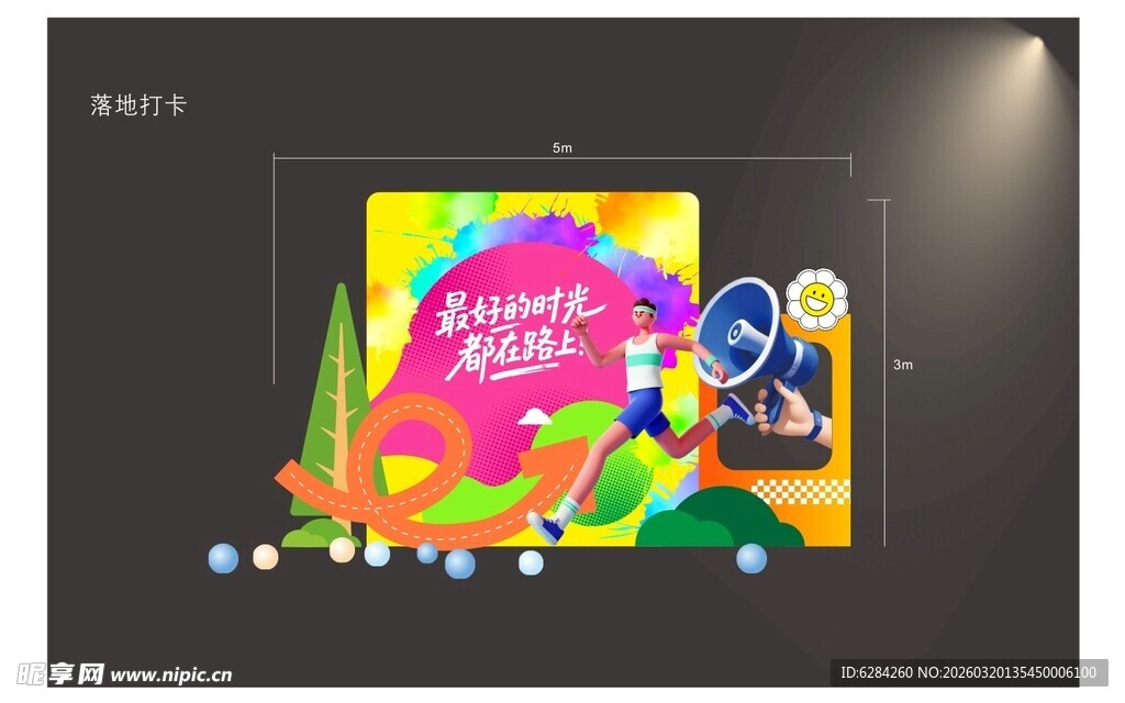 美阵打卡板指引牌