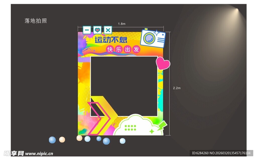 美阵打卡板指引牌