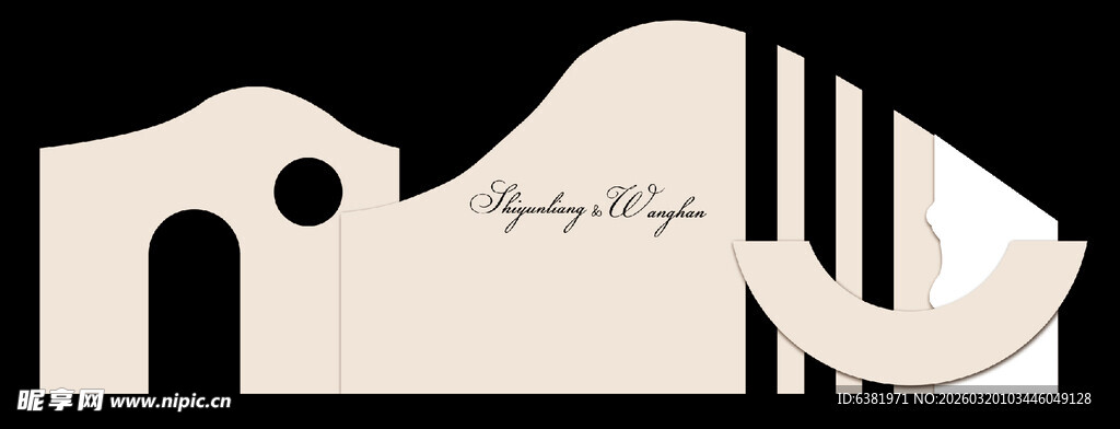 香槟婚礼背景舞台签到迎宾