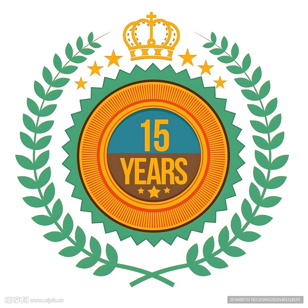 15周年纪念标志
