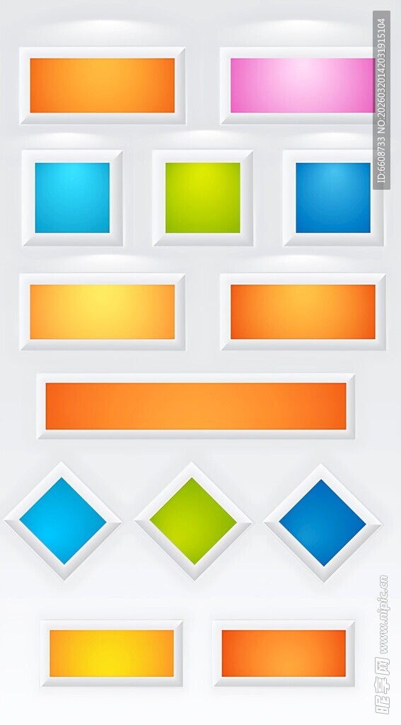 多彩几何形状标签组