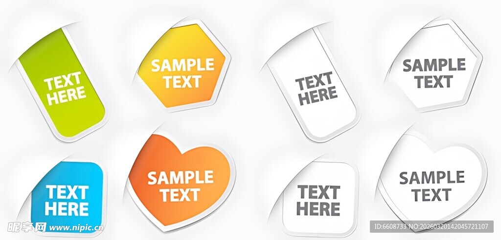 多彩异形标签展示