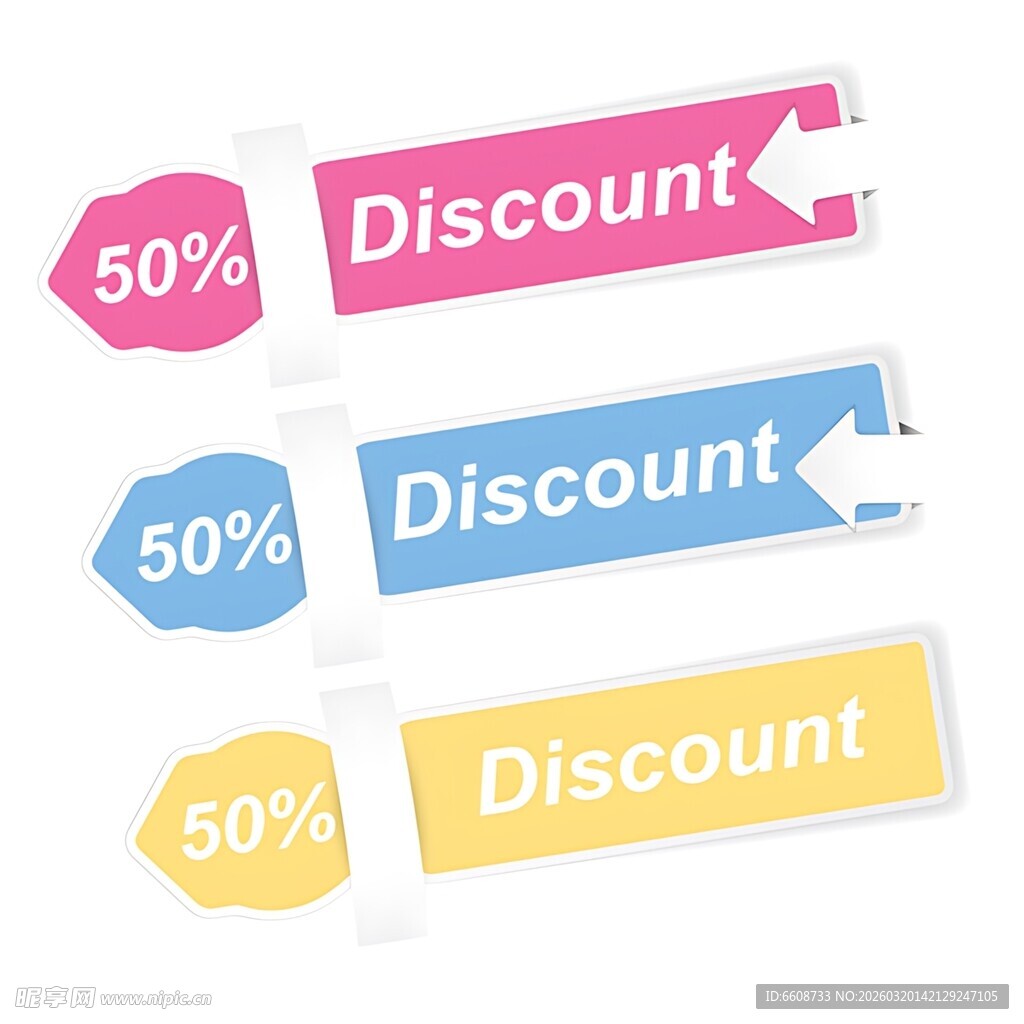 多彩折扣标签