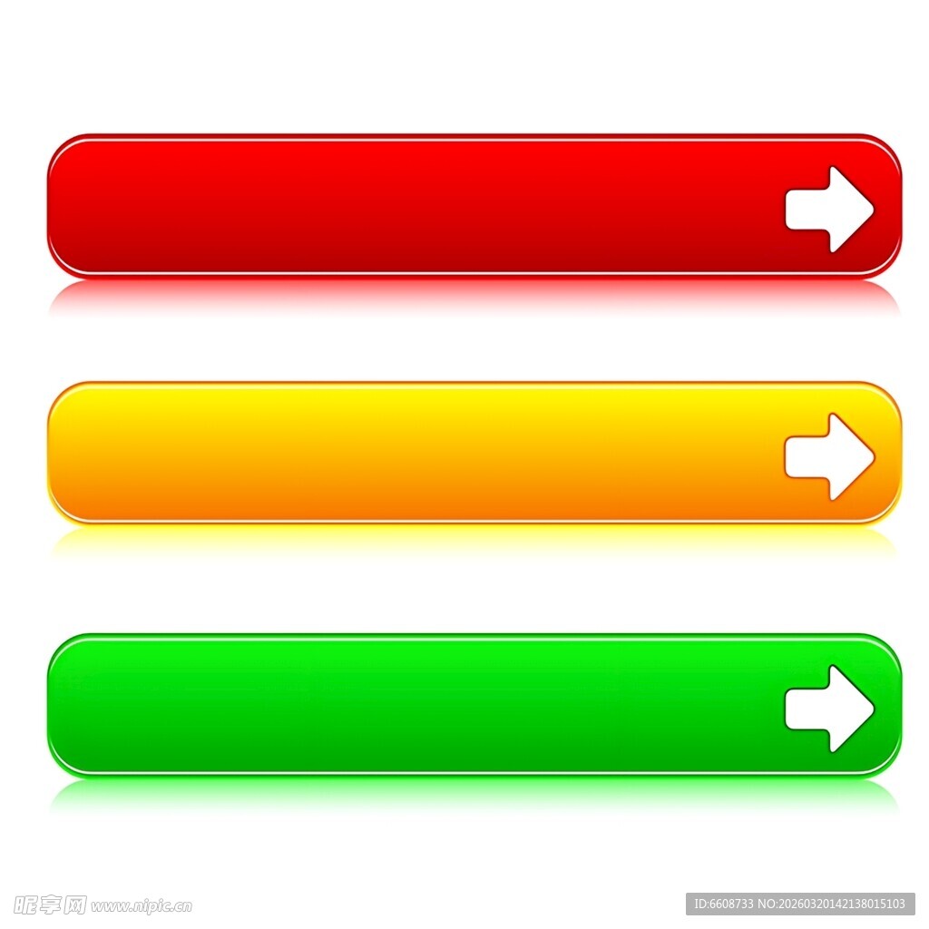 三色箭头按钮组