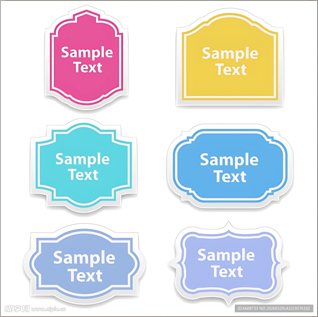 多彩标签样式展示