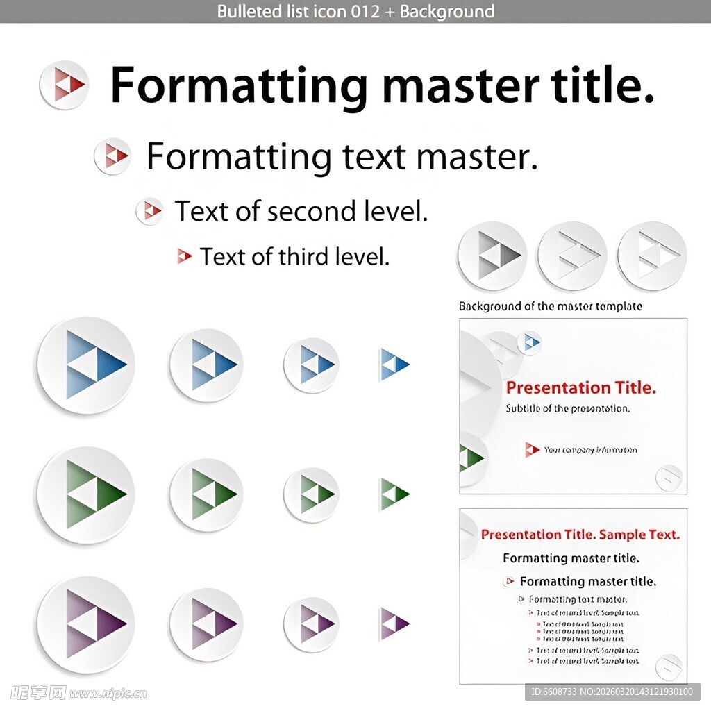 幻灯片格式设置示例