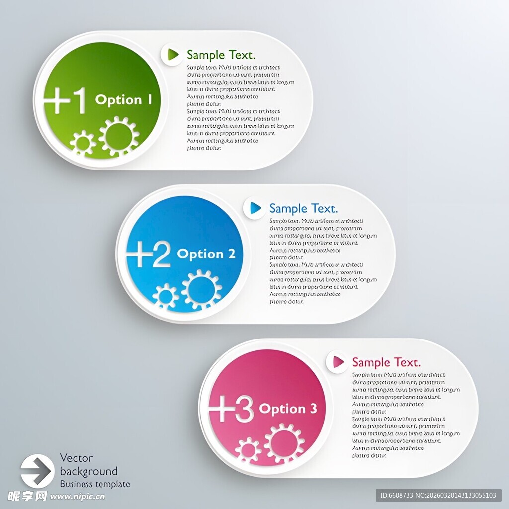 三色圆形信息图表展示