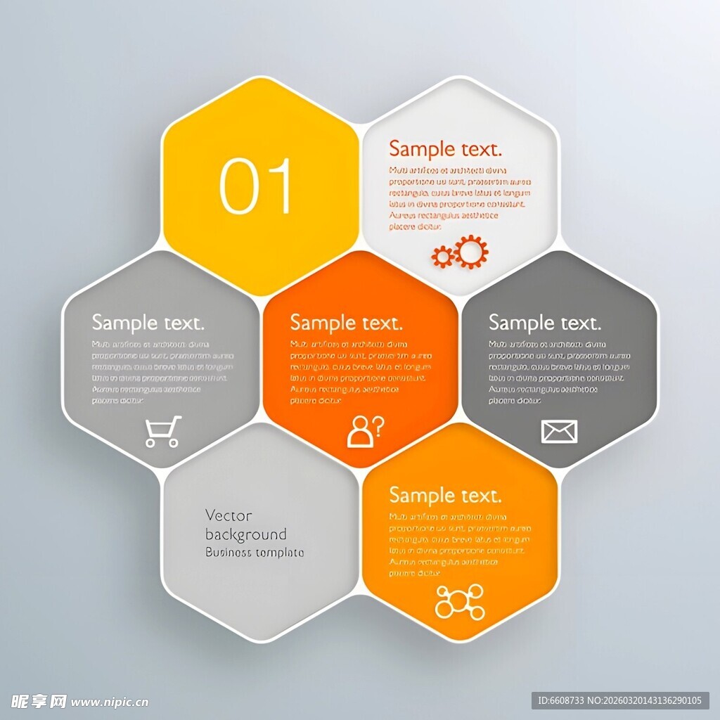 六边形信息图表模板
