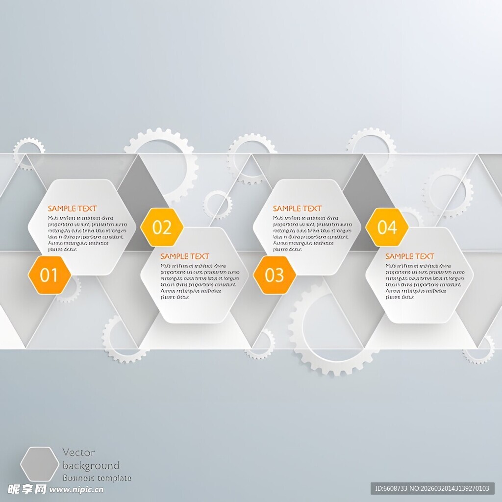 六边形信息图表布局设计