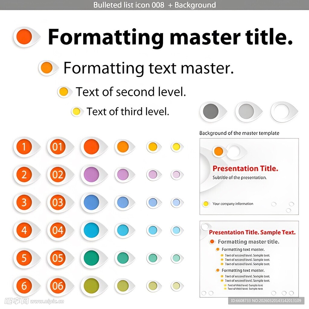 幻灯片格式设置示例
