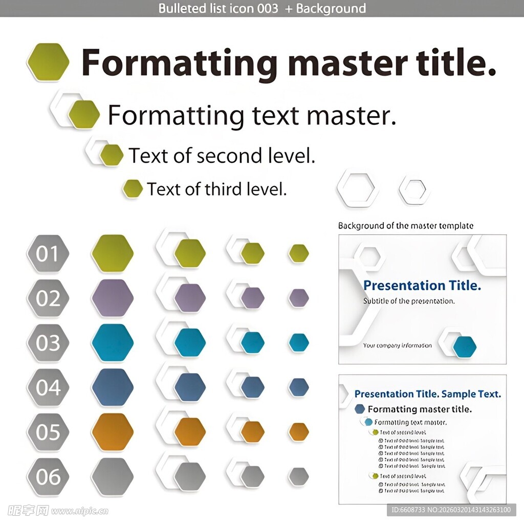 幻灯片格式设置示例
