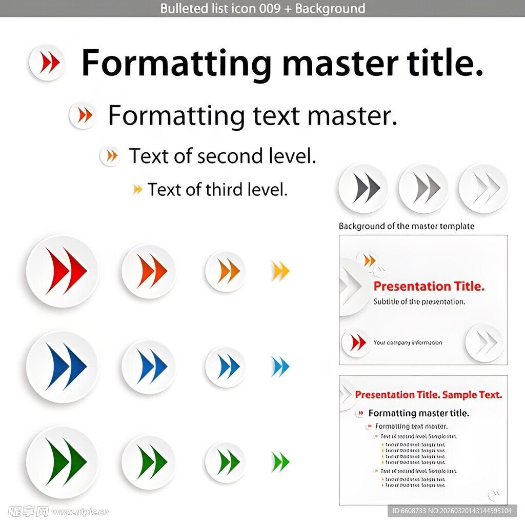 幻灯片格式设置示例