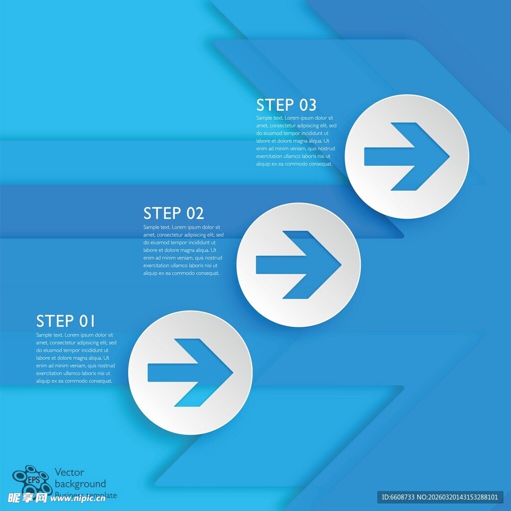 蓝色箭头步骤指引图