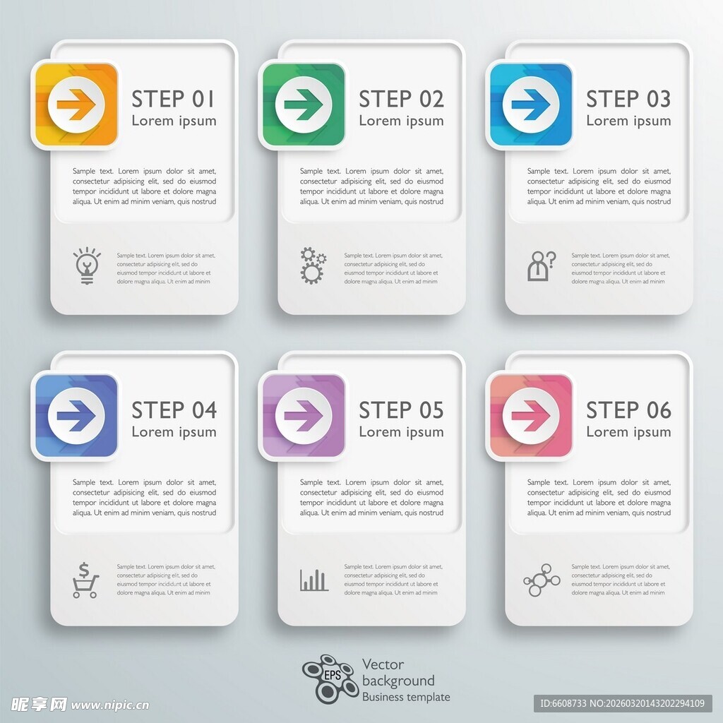 多彩步骤信息图表模板