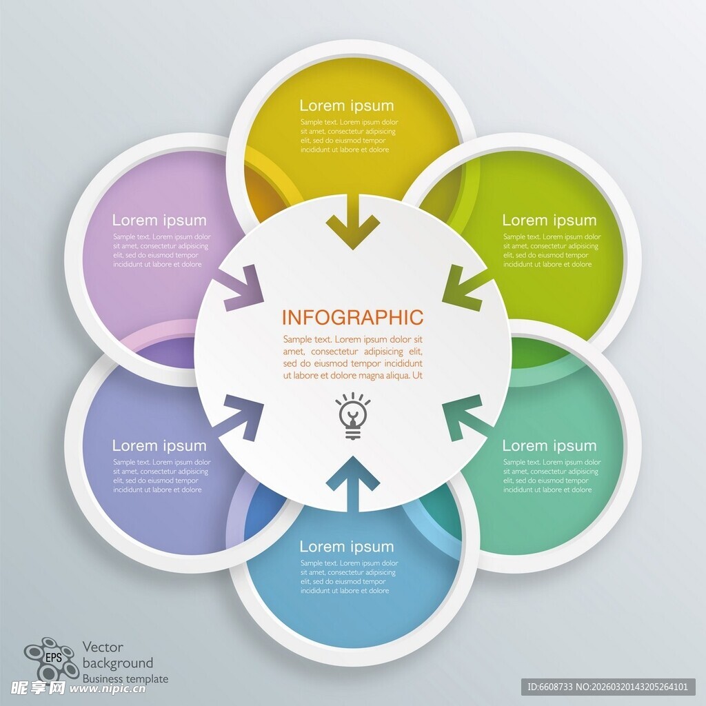 多彩环形信息图表设计