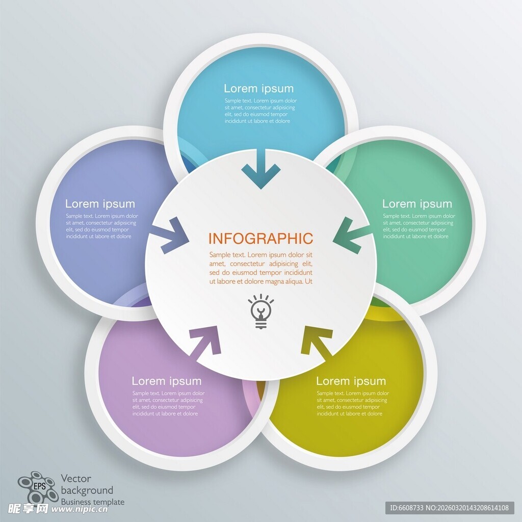 多彩环形信息图表