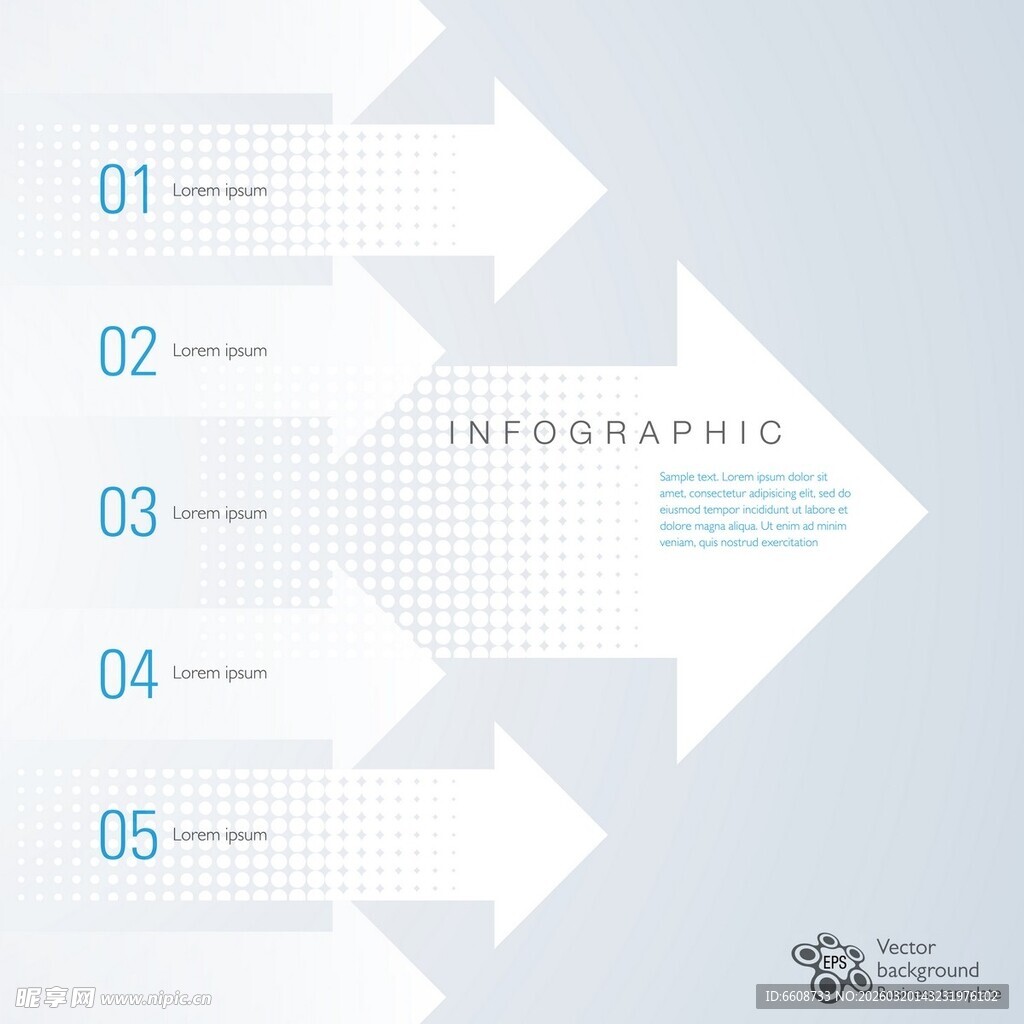 简约箭头信息图表模板