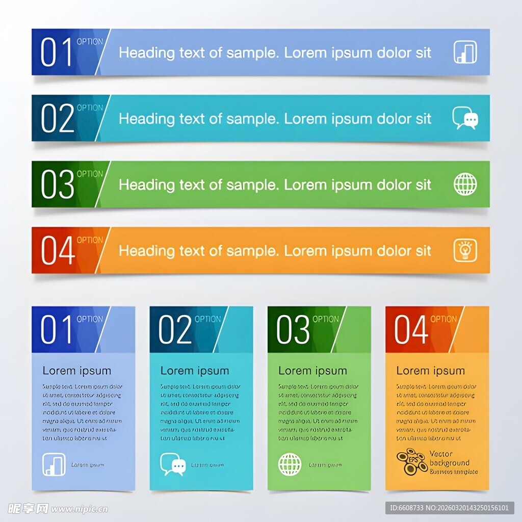 多彩编号信息图表模板