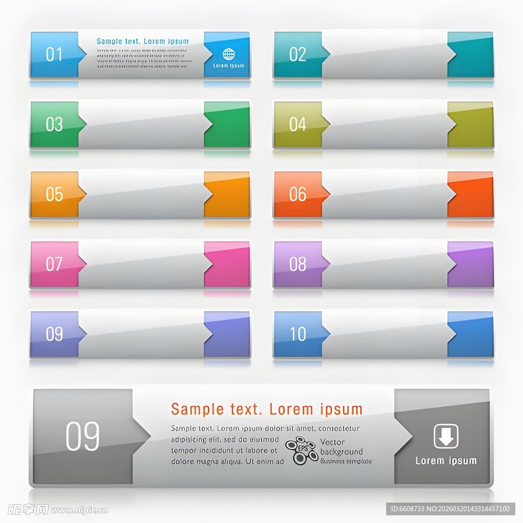 多彩标签样式设计模板