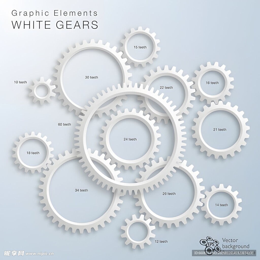 白色齿轮组展示图
