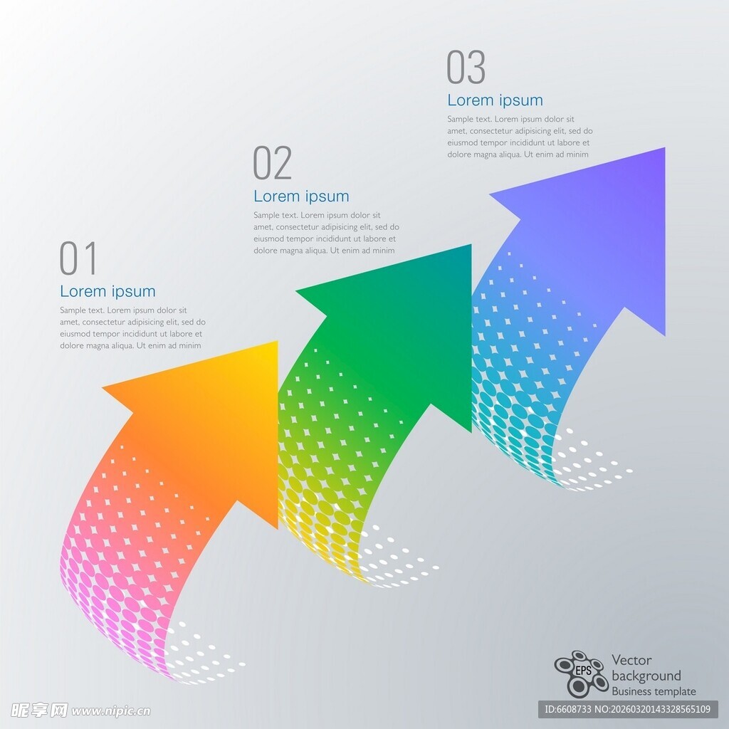 多彩箭头信息图表元素