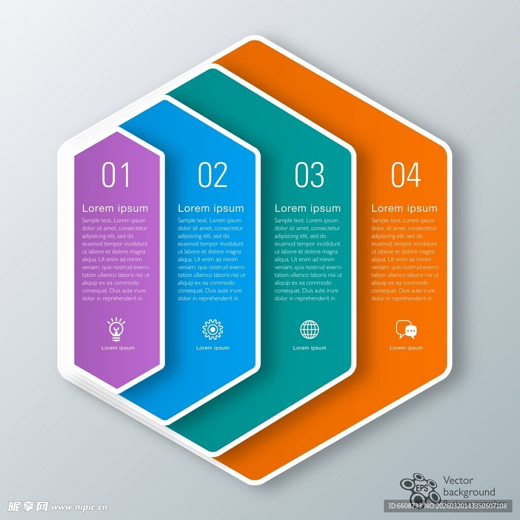 多彩六边形信息图表