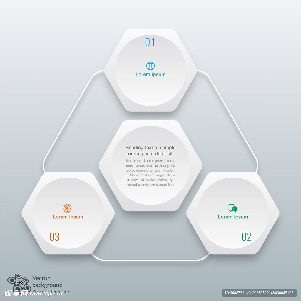六边形信息图表设计