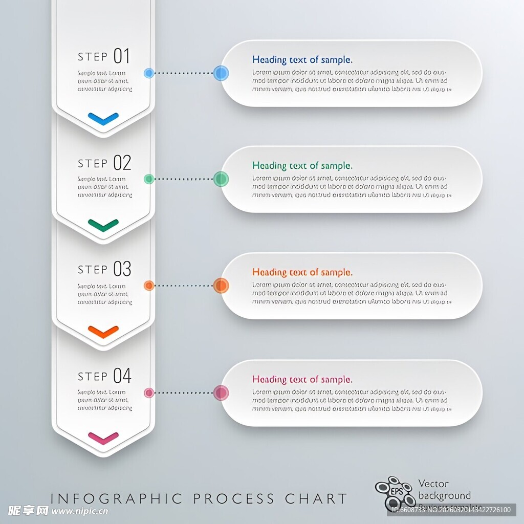 信息图表步骤模板