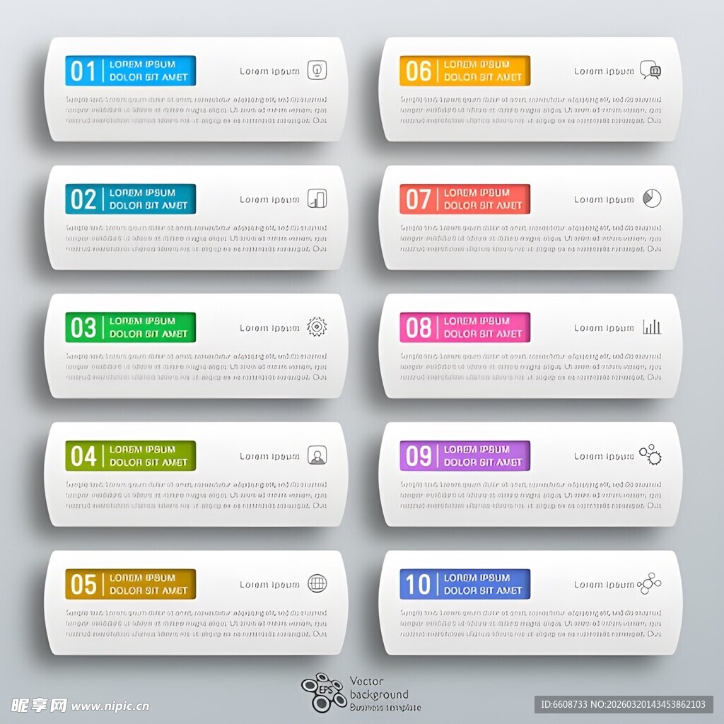 多彩输入框UI设计素材