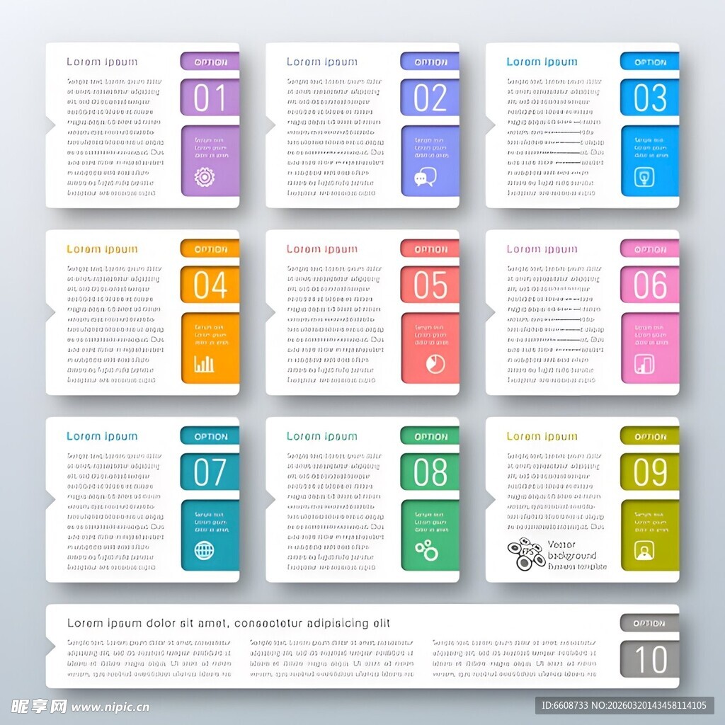 多彩文件夹设计模板