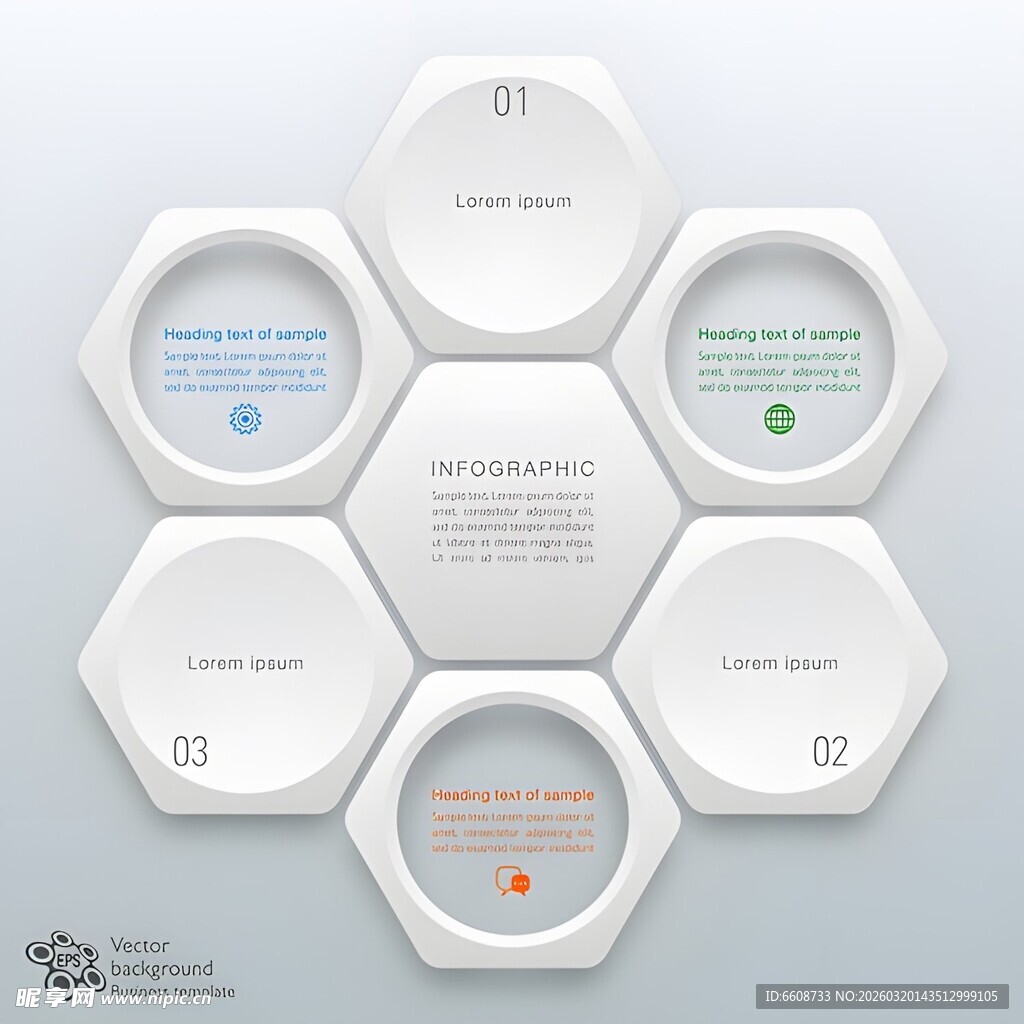 六边形信息图表模板