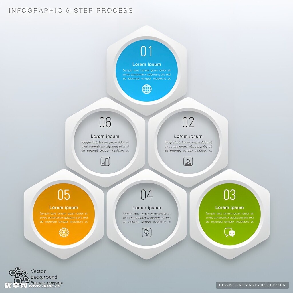 六边形信息图表模板