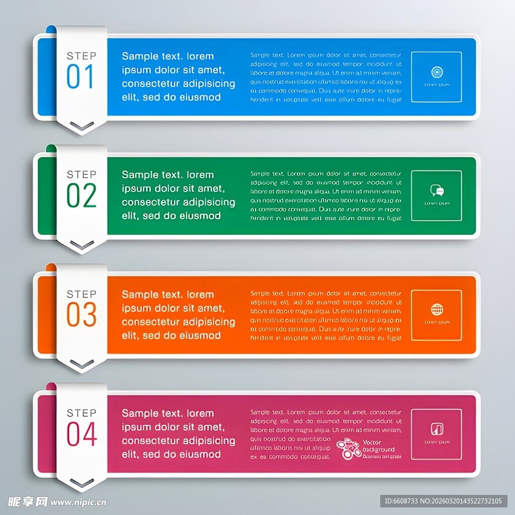多彩编号信息栏设计模板