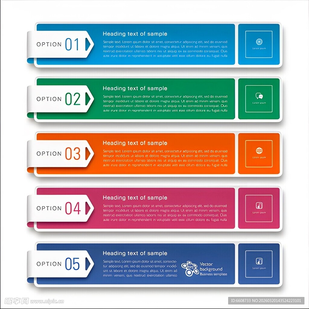 多彩编号步骤信息图表