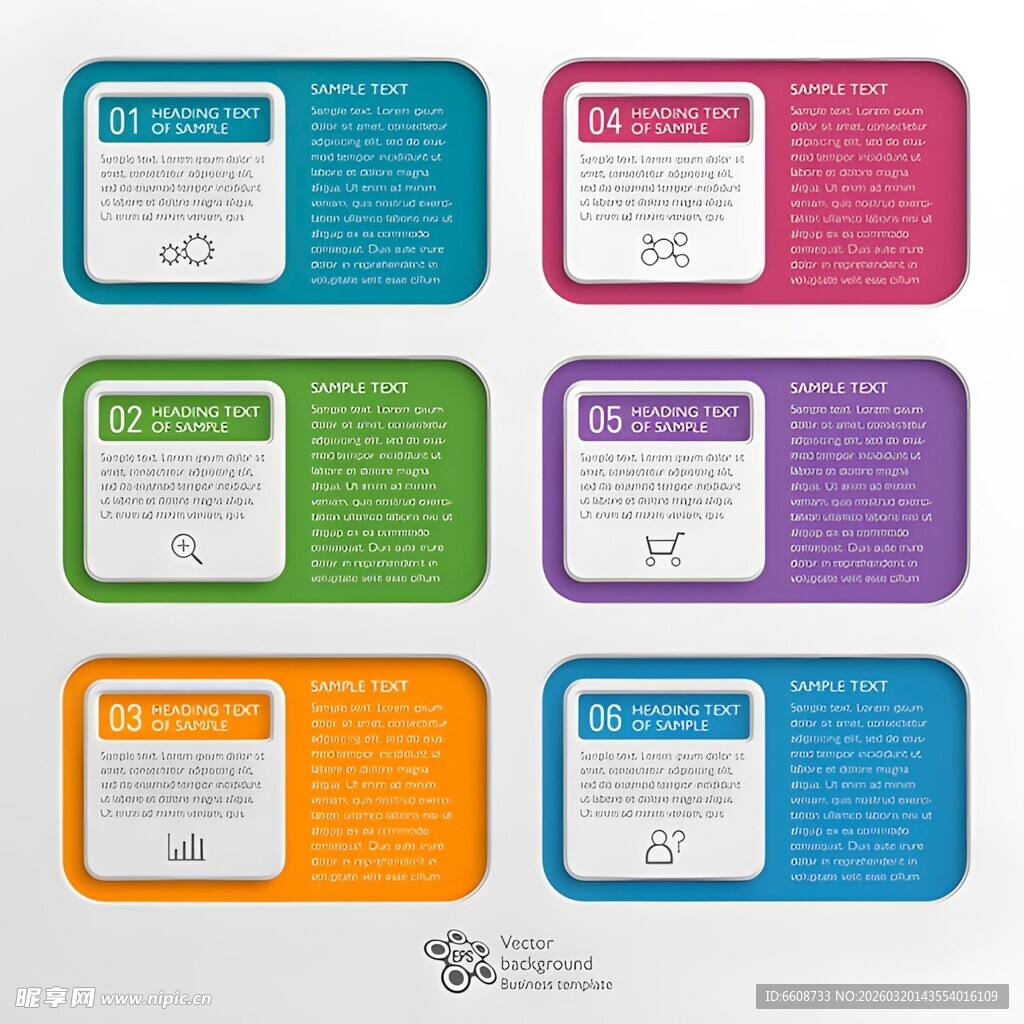 多彩信息图表模板集合