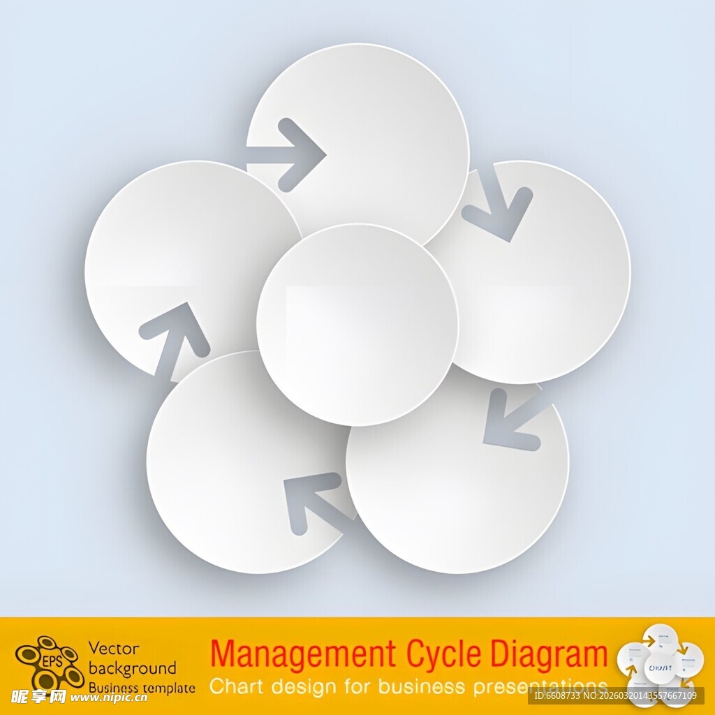 白色圆盘组合装饰图案