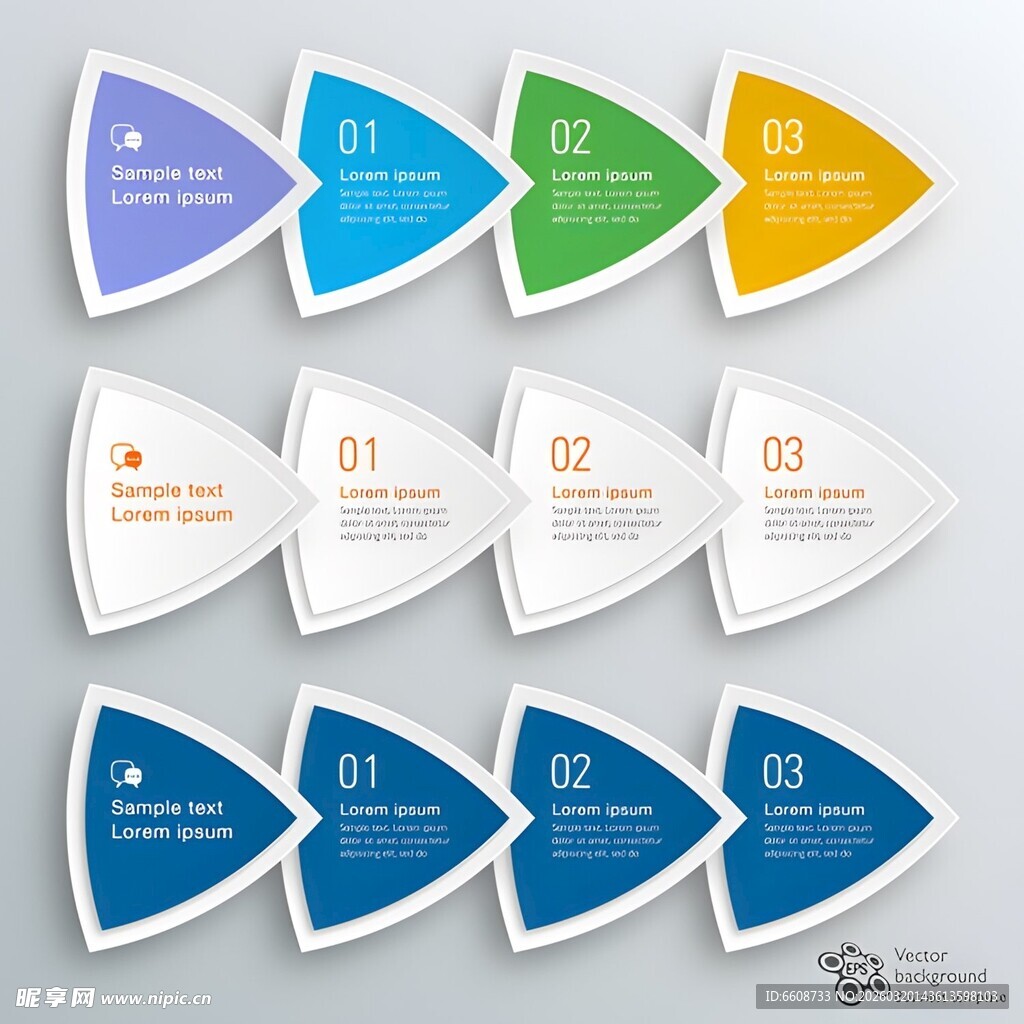 多彩三角信息图表模板