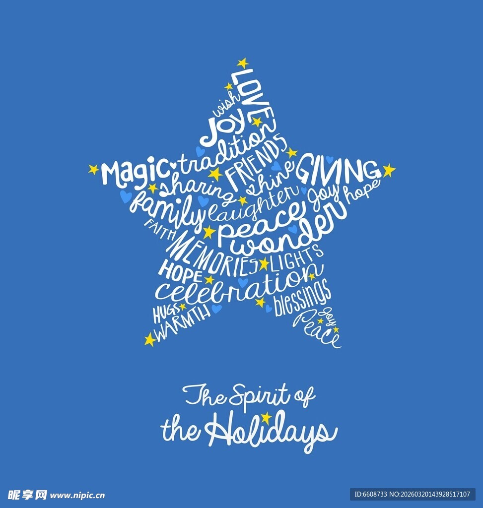 节日星型祝福语集合