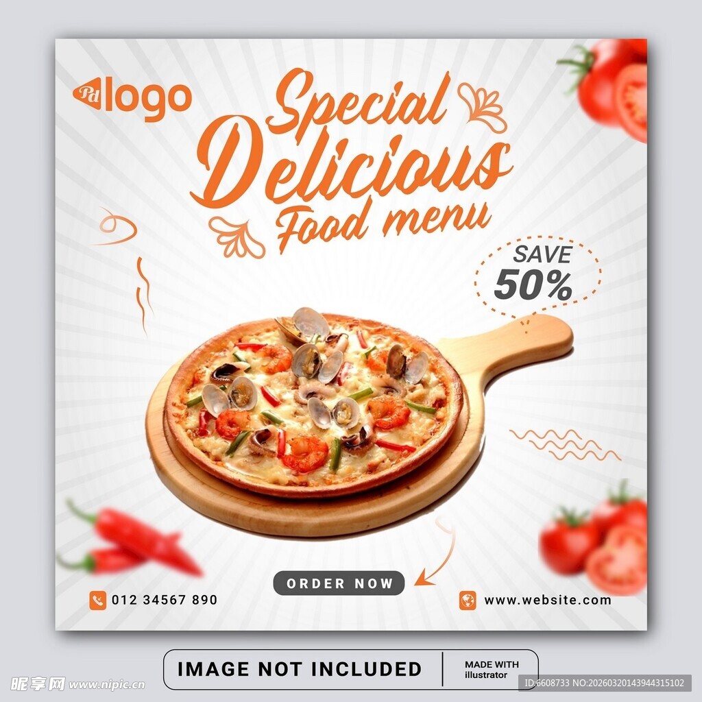 美味披萨特惠50