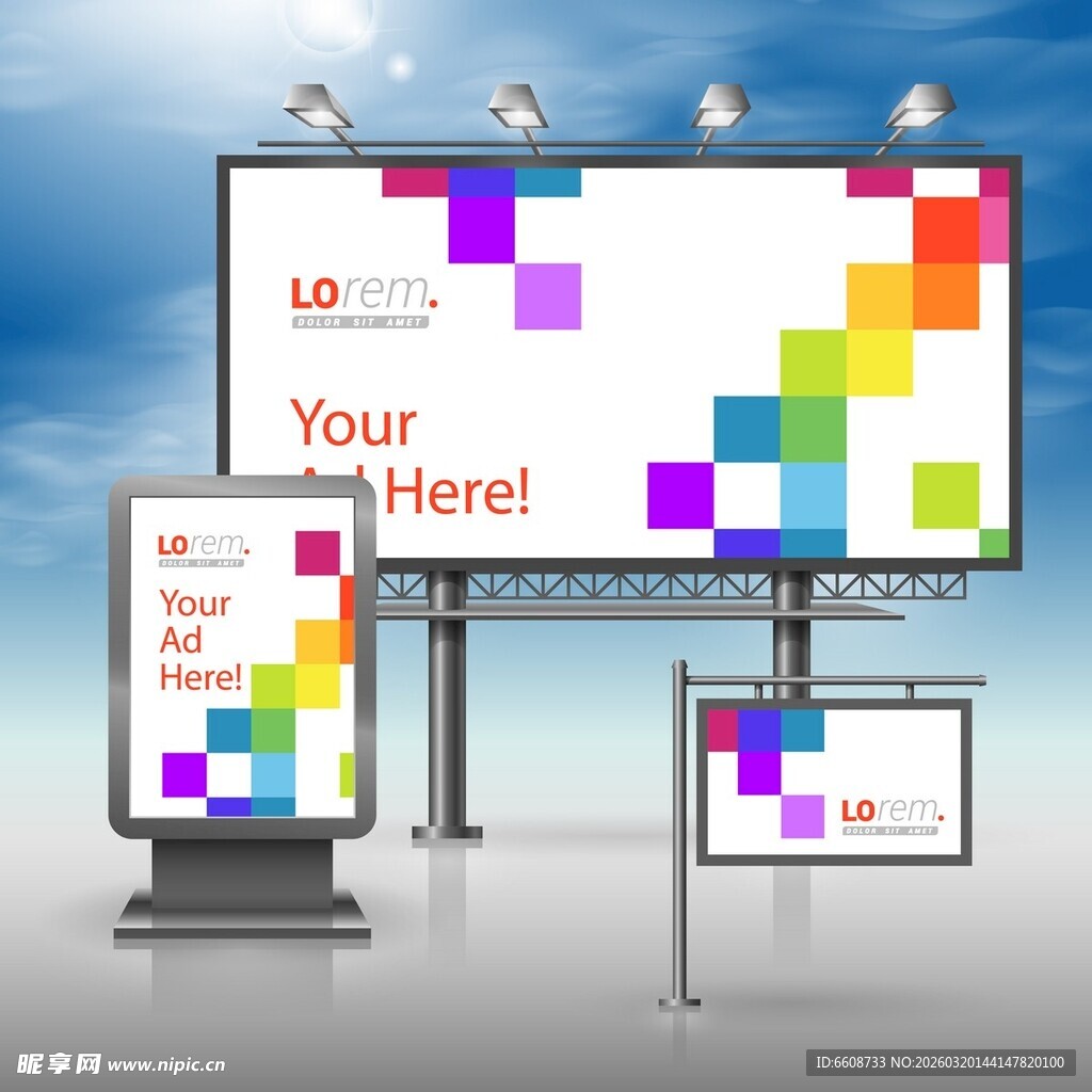 多彩户外广告牌展示