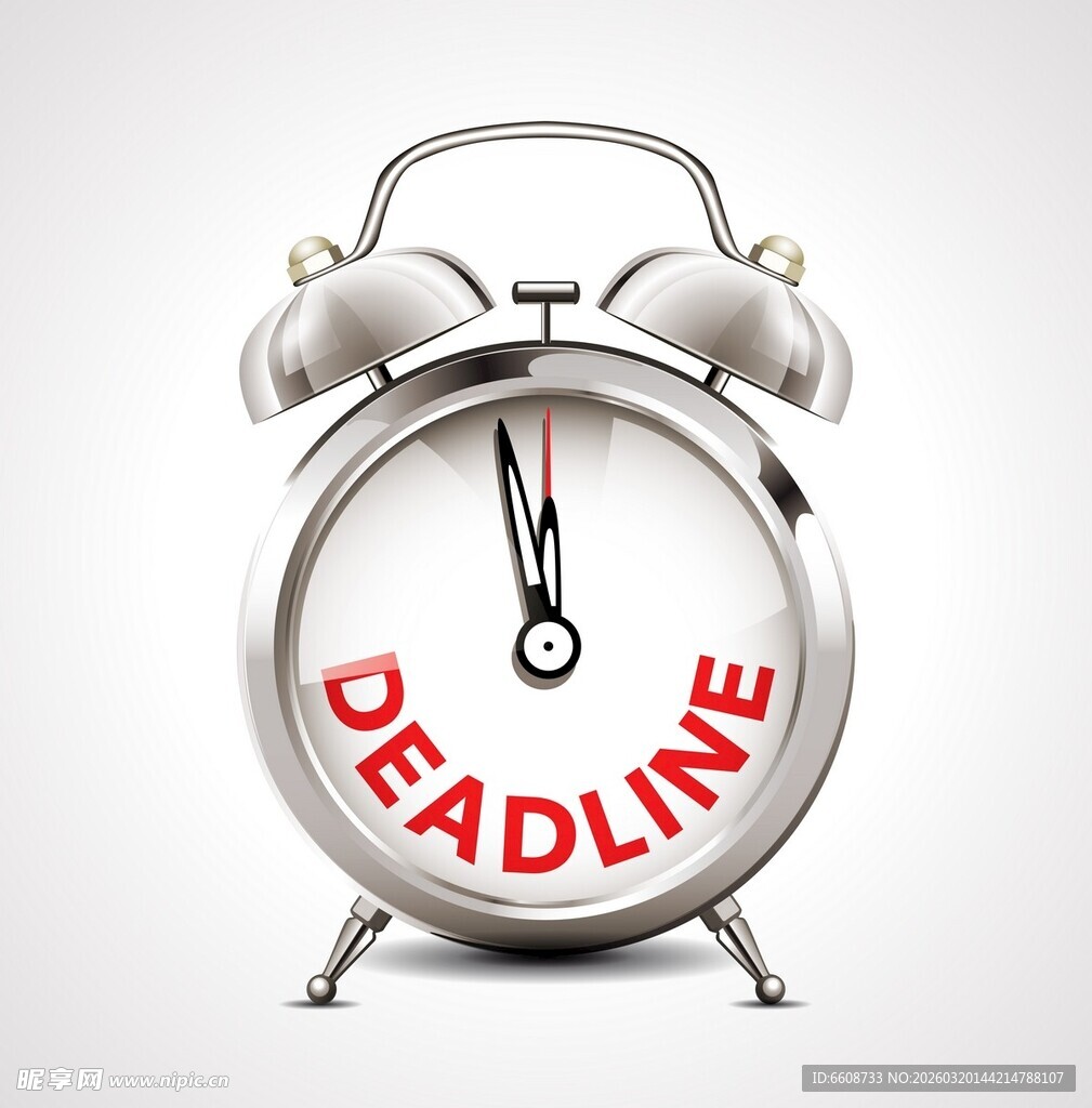 银色闹钟显示截止日期