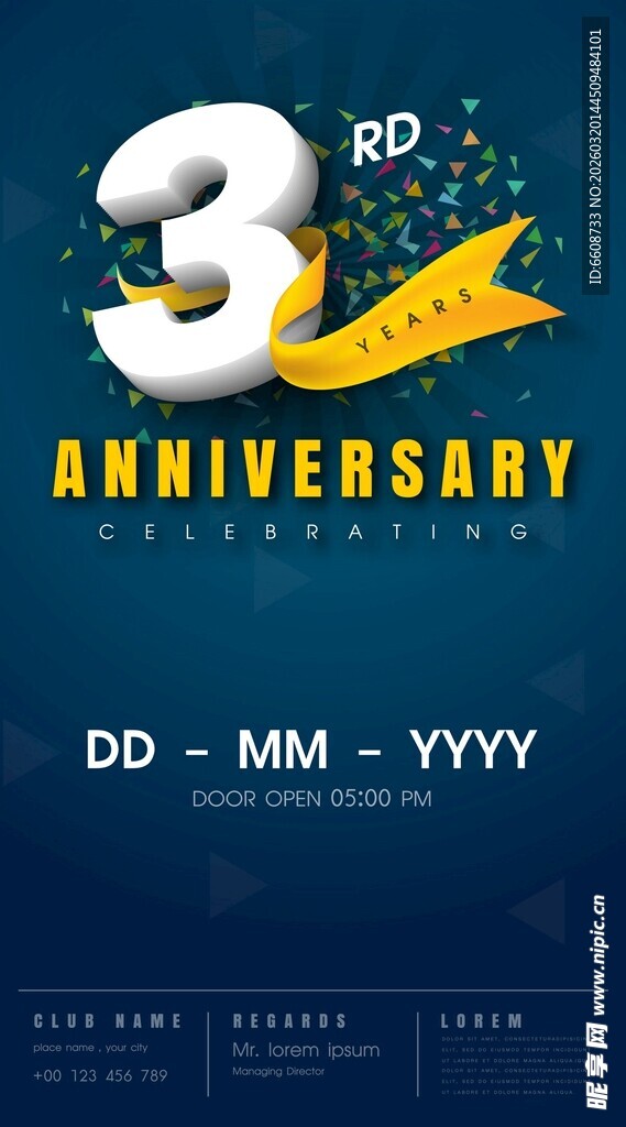 3周年纪念活动海报