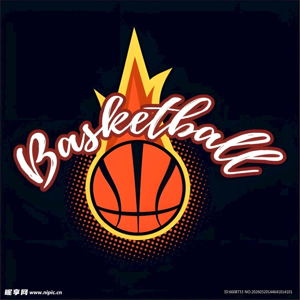 火焰篮球标志设计