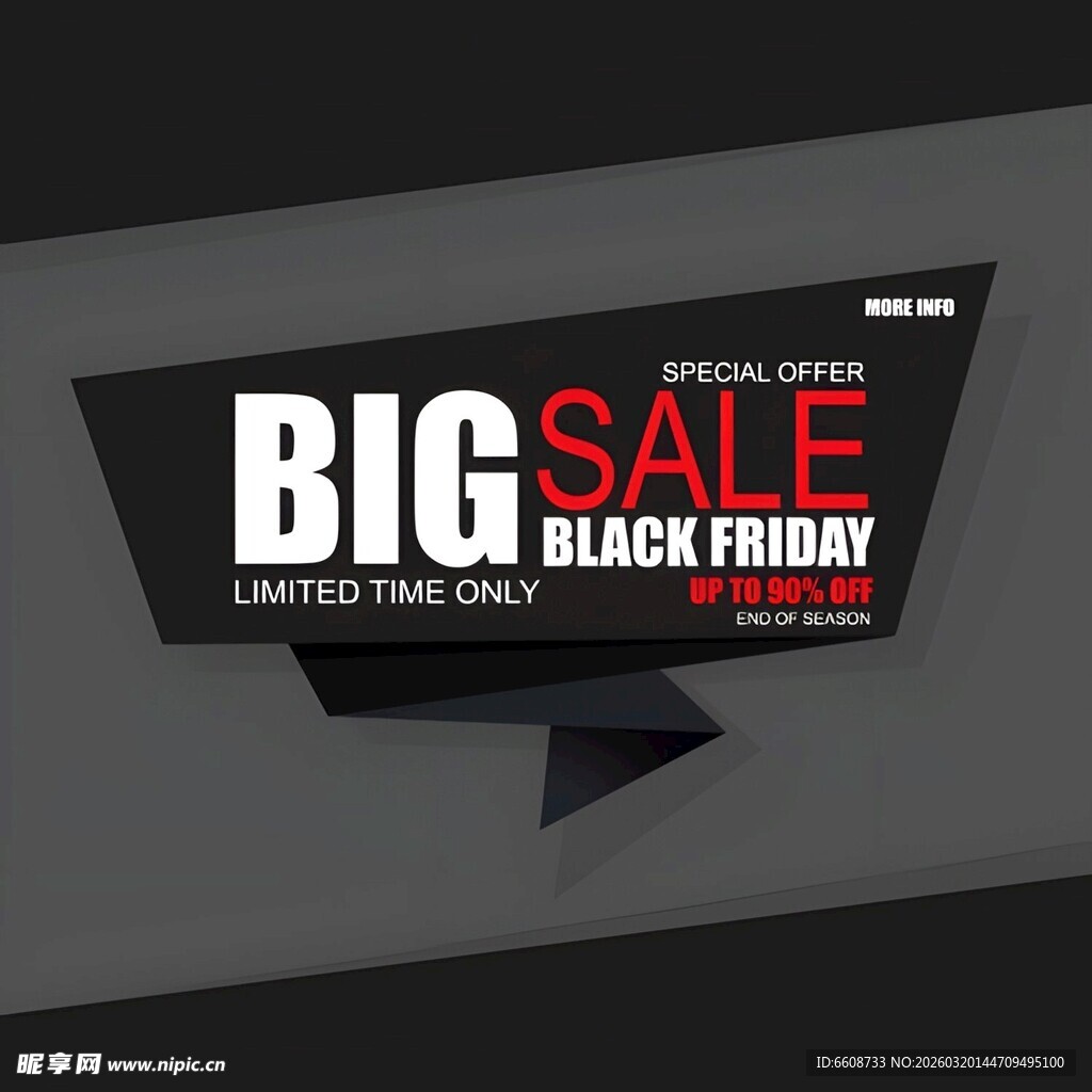 黑色星期五大型促销