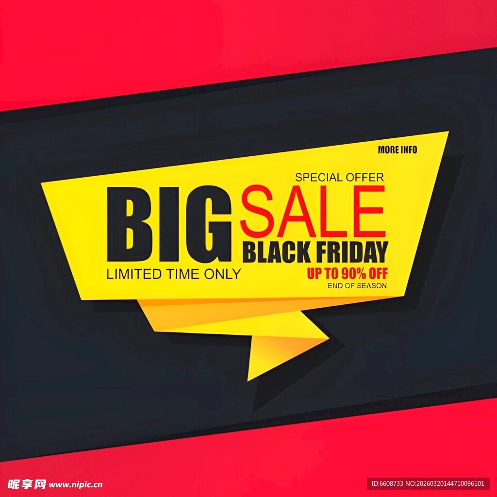 黑色星期五促销标志