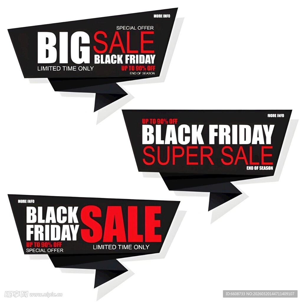 黑色星期五促销标签