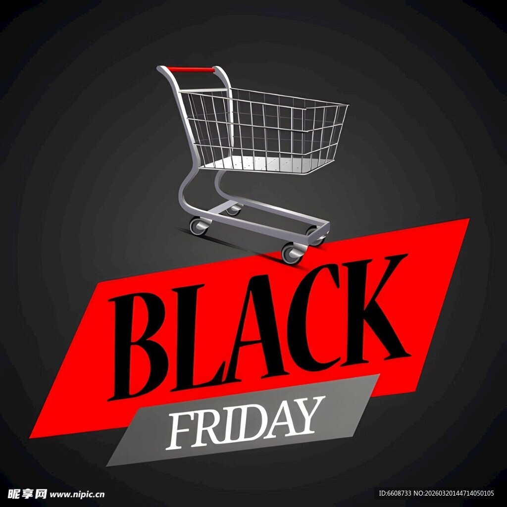 黑色星期五购物车标志